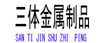 临潼光伏配件